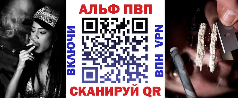 Названия наркотиков Апатиты Вейп ТГК  Мефедрон  Амфетамин  Бошки Шишки  ГАШИШ  Alpha PVP  COCAIN 