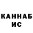 Каннабис MAZAR Alex Khlestov