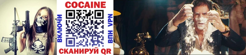 COCAIN 99%  Апатиты 