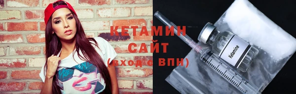 кокаин премиум Алексин
