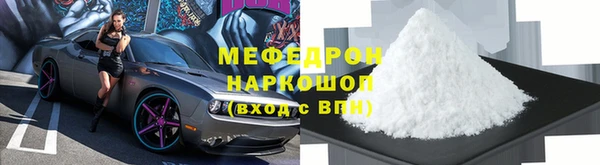 кокаин премиум Алексин