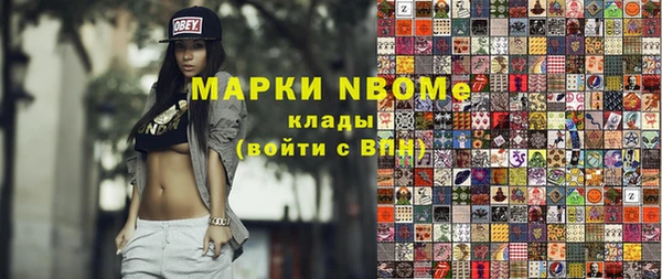 PSILOCYBIN Алексеевка