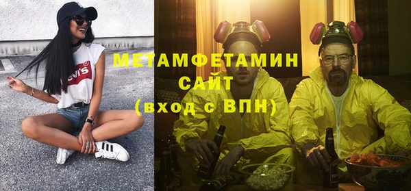 кокаин премиум Алексин