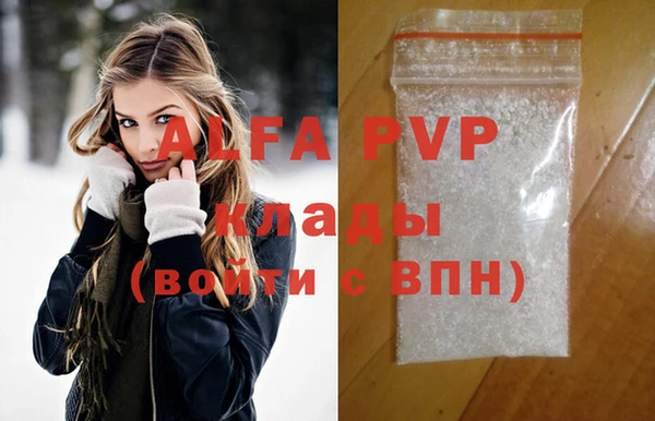 эйфоретик Козельск