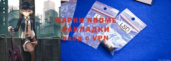 кокаин премиум Алексин