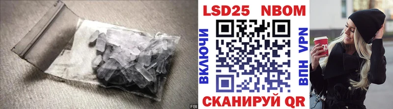 LSD-25 экстази ecstasy  Апатиты 