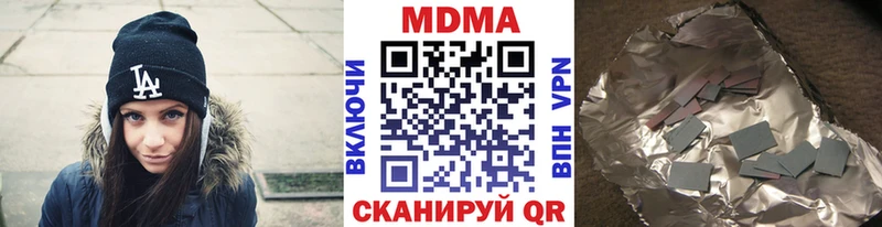 МДМА молли  магазин продажи   блэк спрут ссылки  Апатиты 