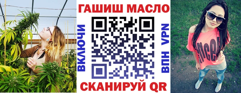 OMG как войти Апатиты ТГК вейп